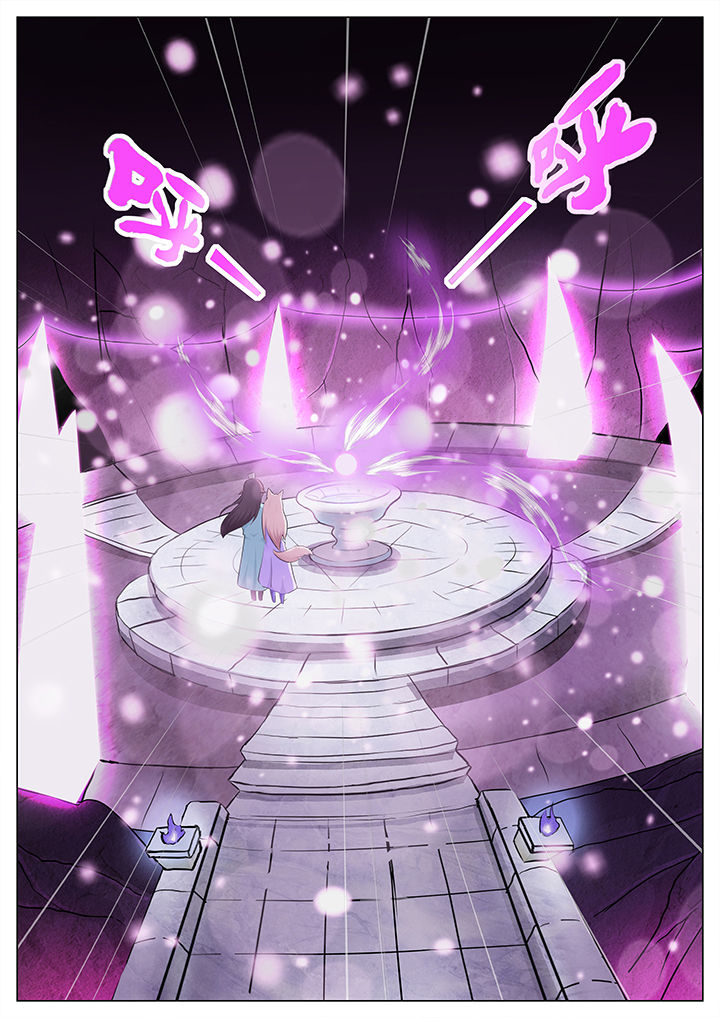 《我是狐妖王》第25章 第7页