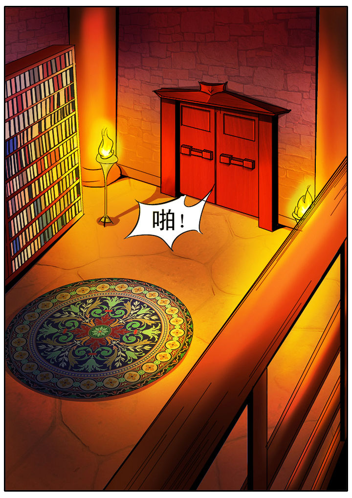 《我是狐妖王》第17章 第7页