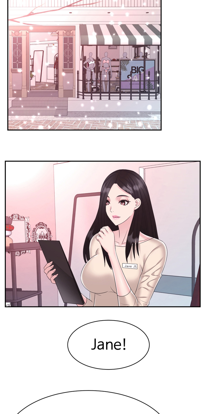 《时装事业部》第60章【完结】永远在一起 第3页