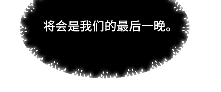 《时装事业部》第58章预感 第23页