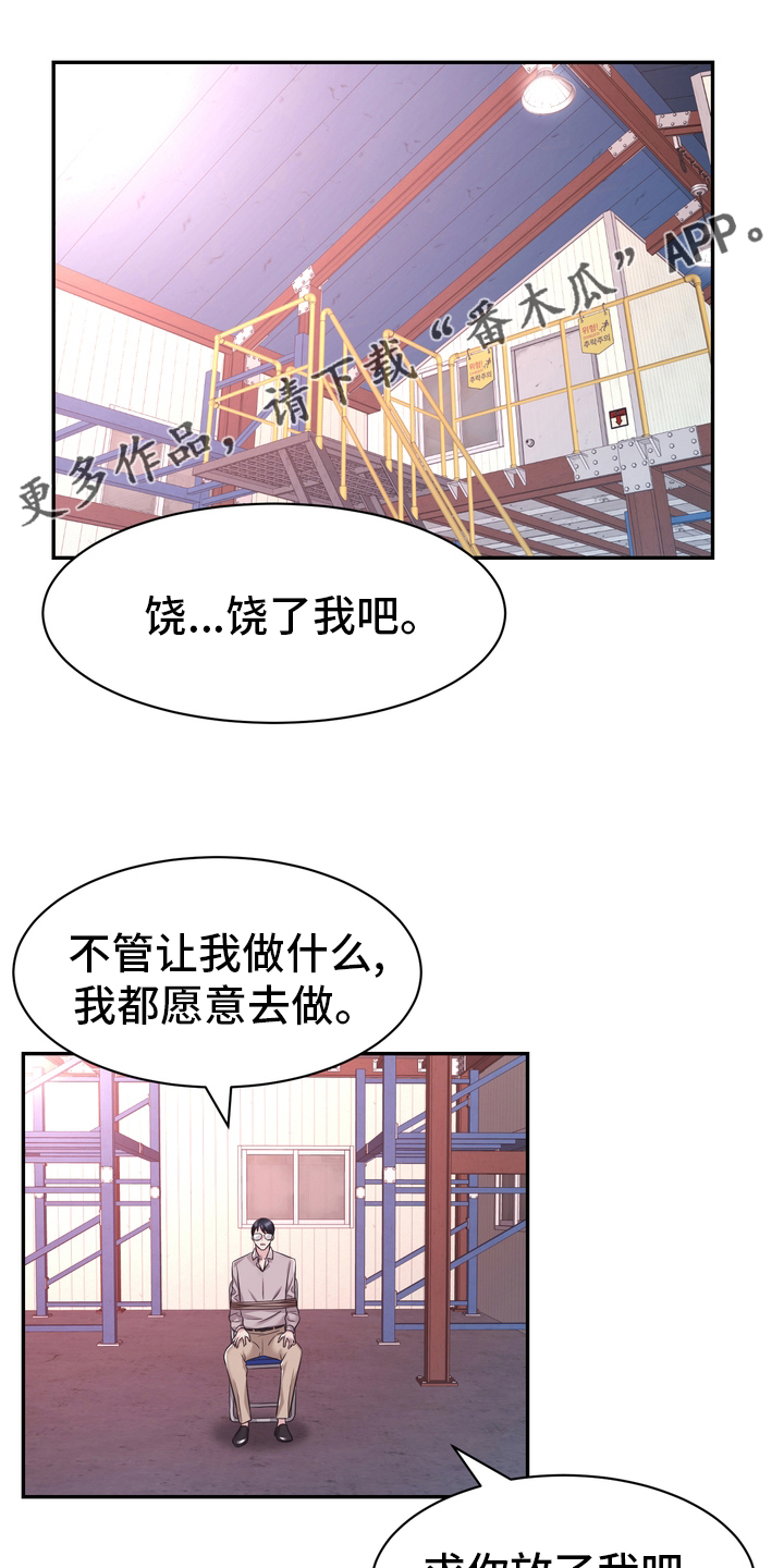 《时装事业部》第52章第一 第1页