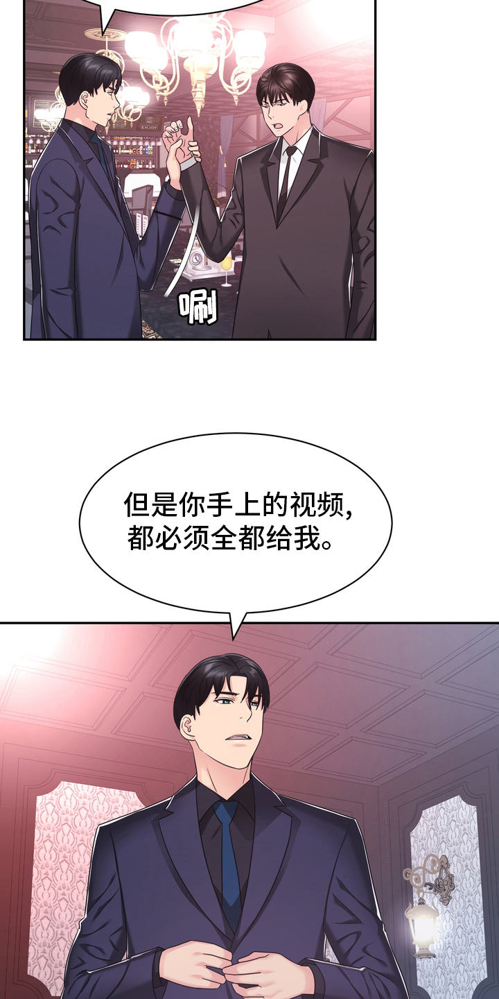 《时装事业部》第55章解散 第7页