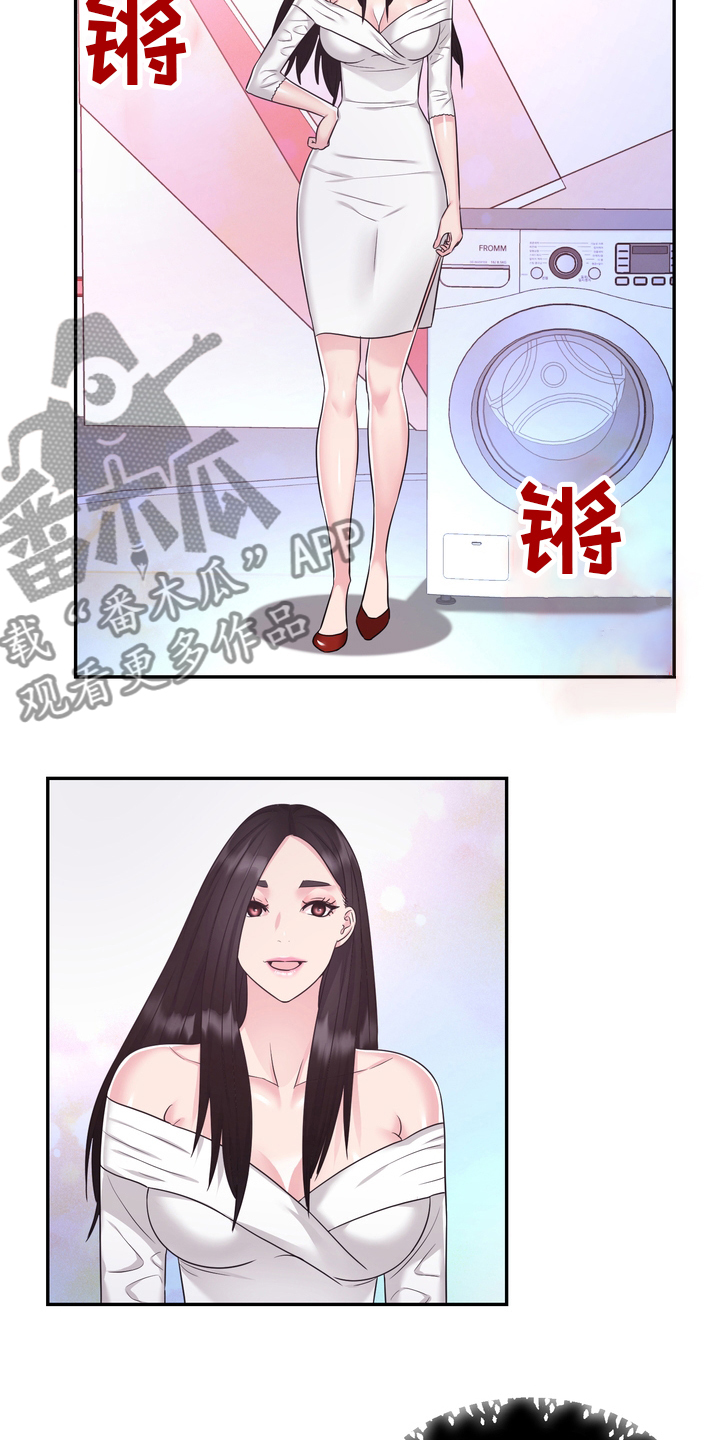 《时装事业部》第49章再教你一招 第11页