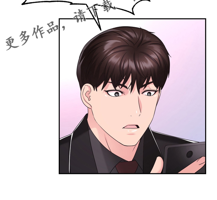 《时装事业部》第50章这你也信 第18页