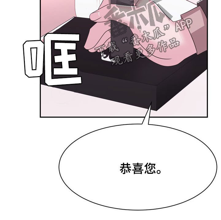 《时装事业部》第31章算计 第6页
