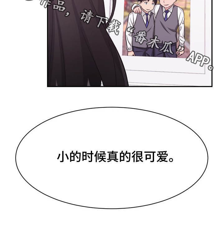 《时装事业部》第34章忌日 第12页