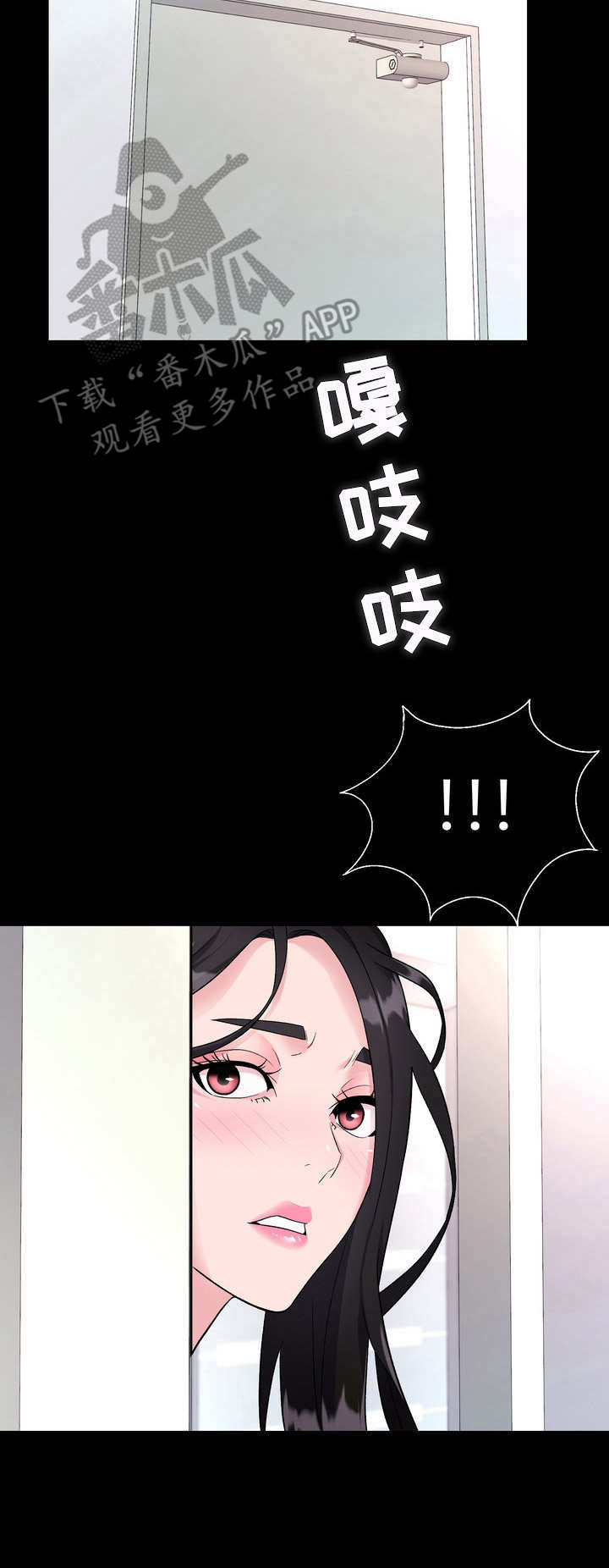 《时装事业部》第5章短信 第14页