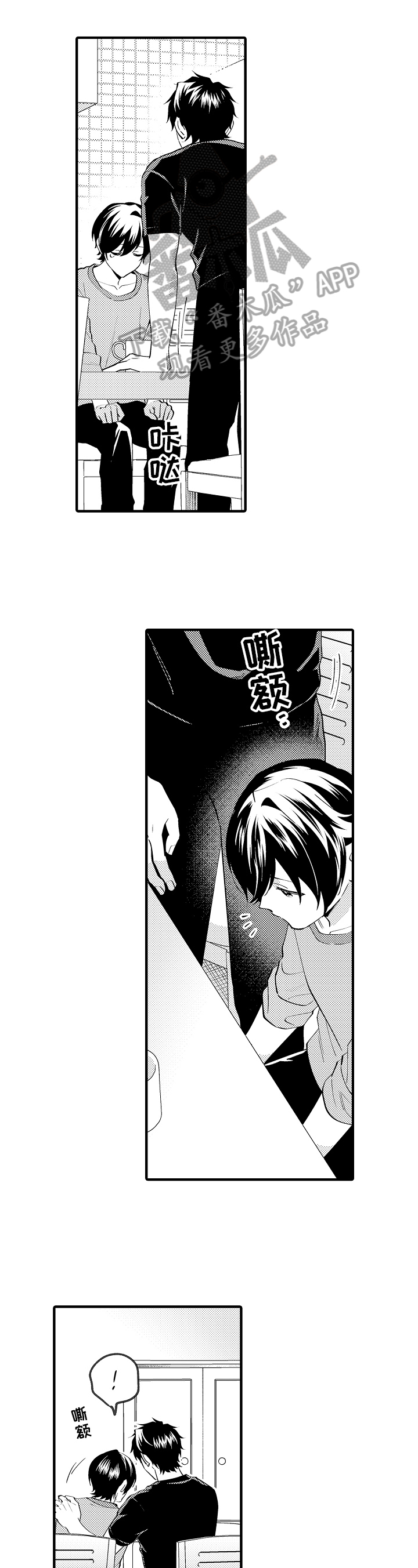 《哥哥的作为》第44章保证 第7页