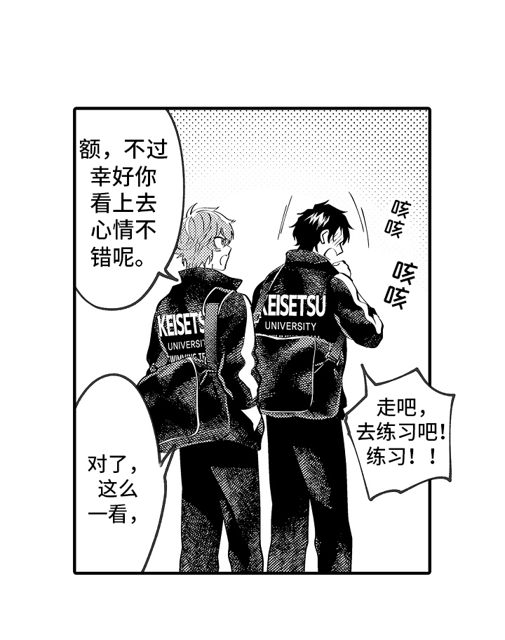 《哥哥的作为》第41章请求 第3页