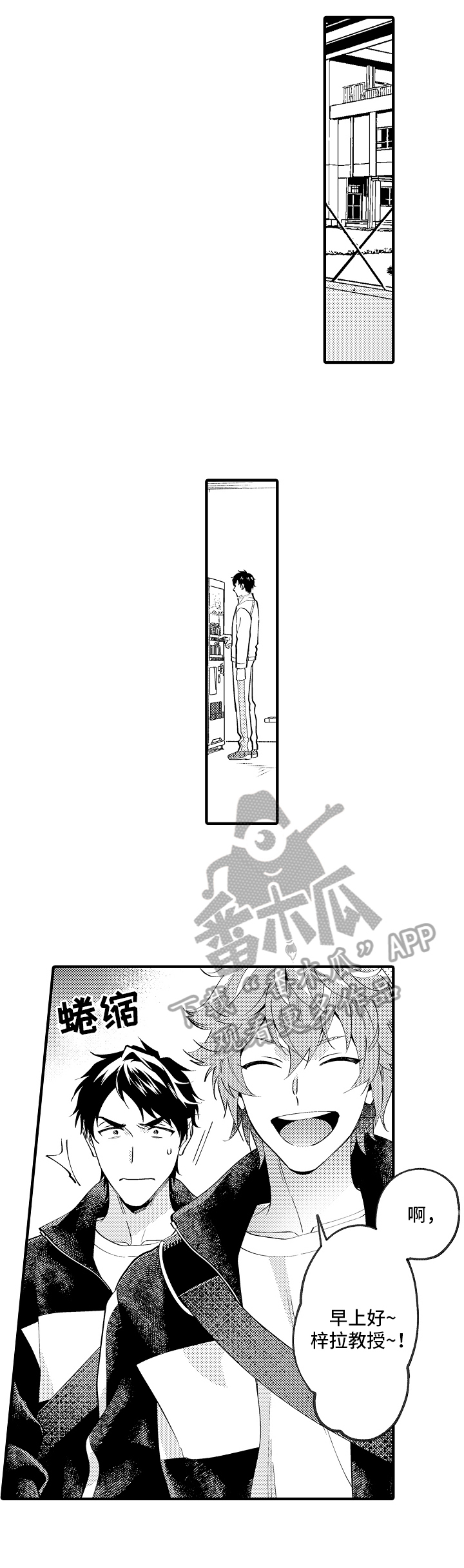 《哥哥的作为》第41章请求 第5页