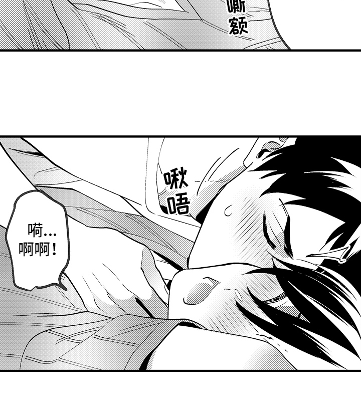 《哥哥的作为》第38章开心 第10页