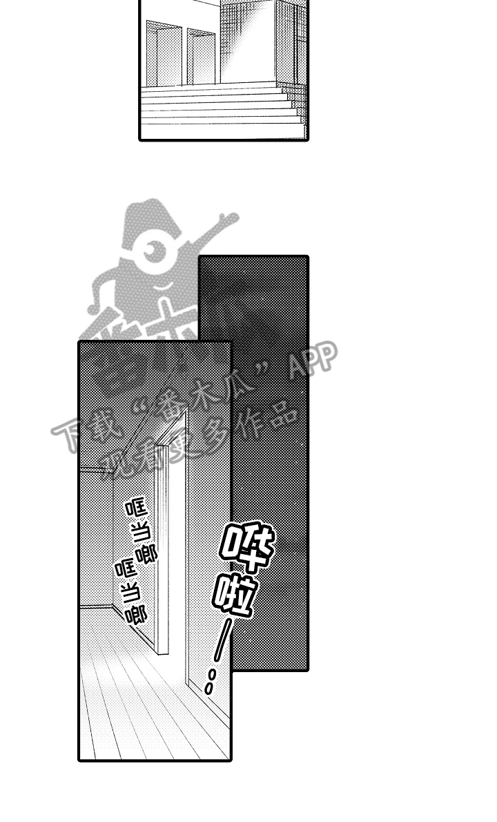 《哥哥的作为》第35章哭泣 第4页