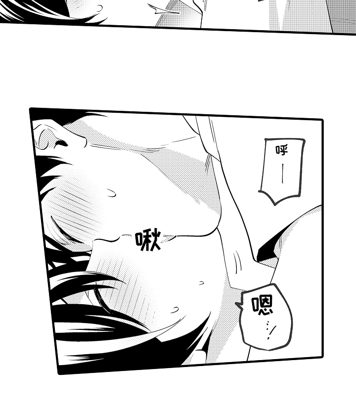 《哥哥的作为》第37章可爱 第12页
