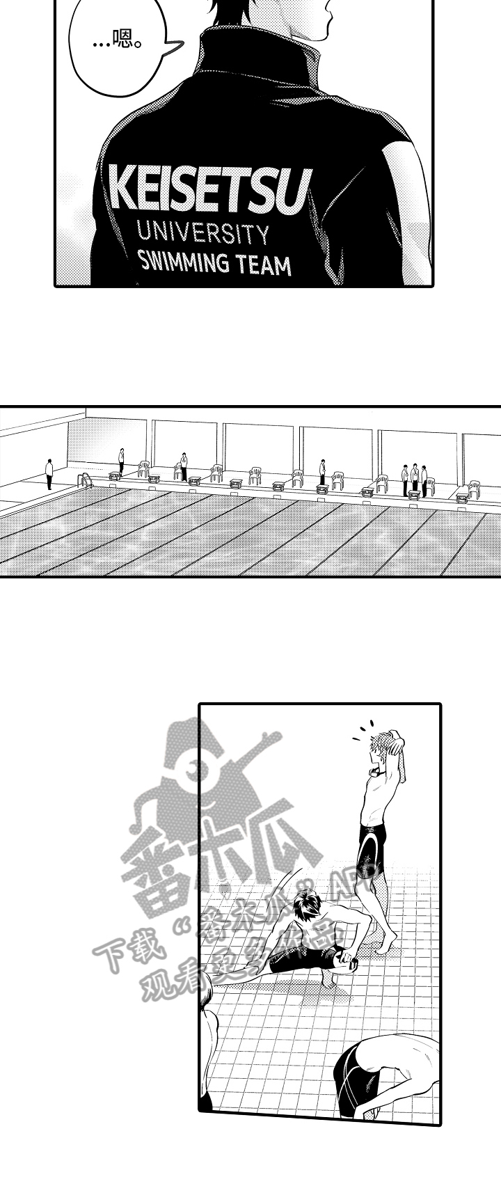 《哥哥的作为》第31章鼓励 第2页