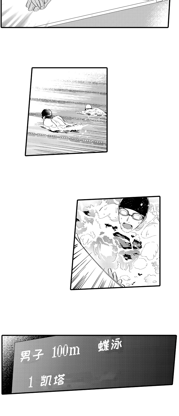 《哥哥的作为》第31章鼓励 第4页