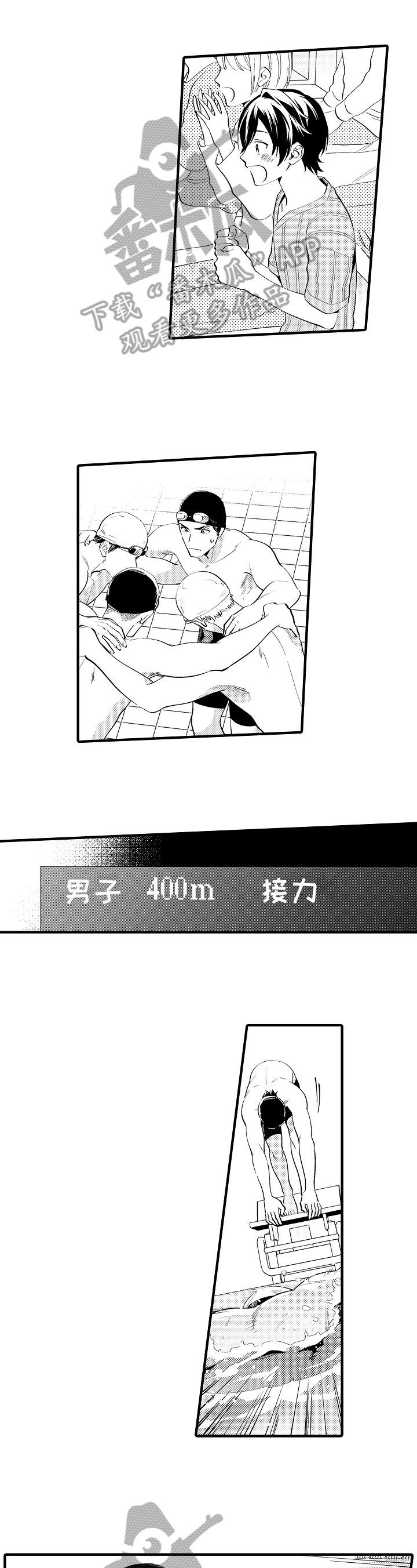 《哥哥的作为》第31章鼓励 第5页
