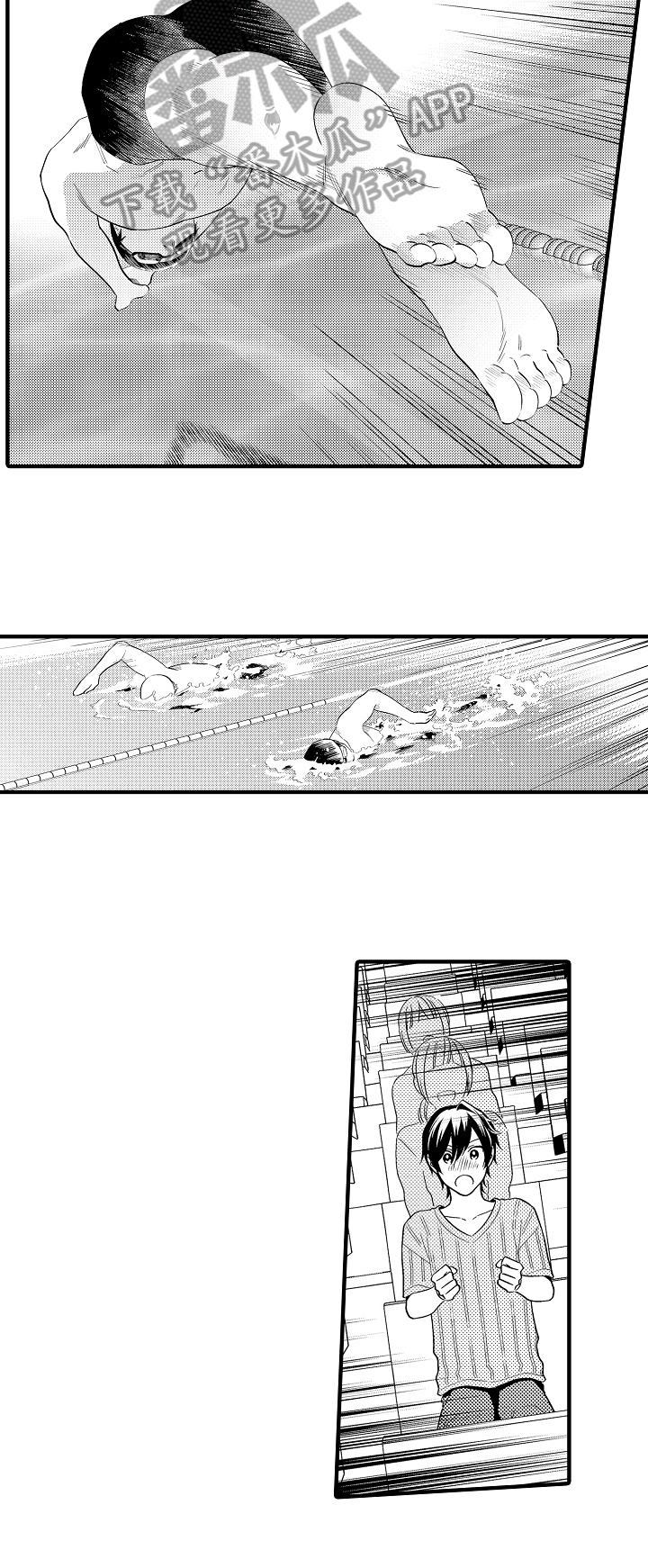 《哥哥的作为》第31章鼓励 第6页