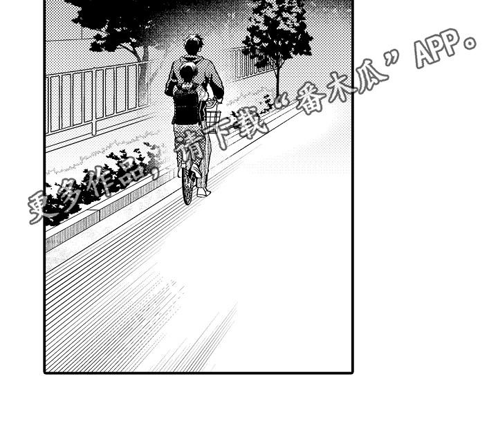 《哥哥的作为》第26章期待 第11页
