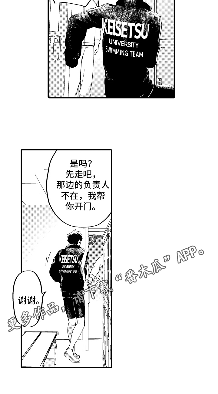 《哥哥的作为》第21章失眠 第12页