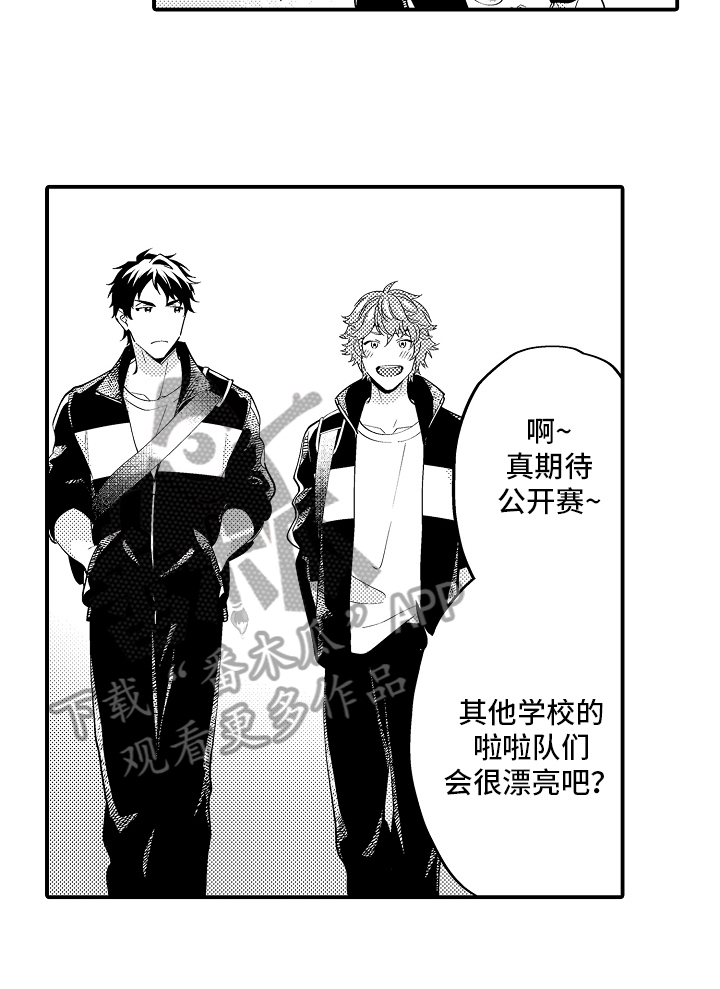 《哥哥的作为》第21章失眠 第2页