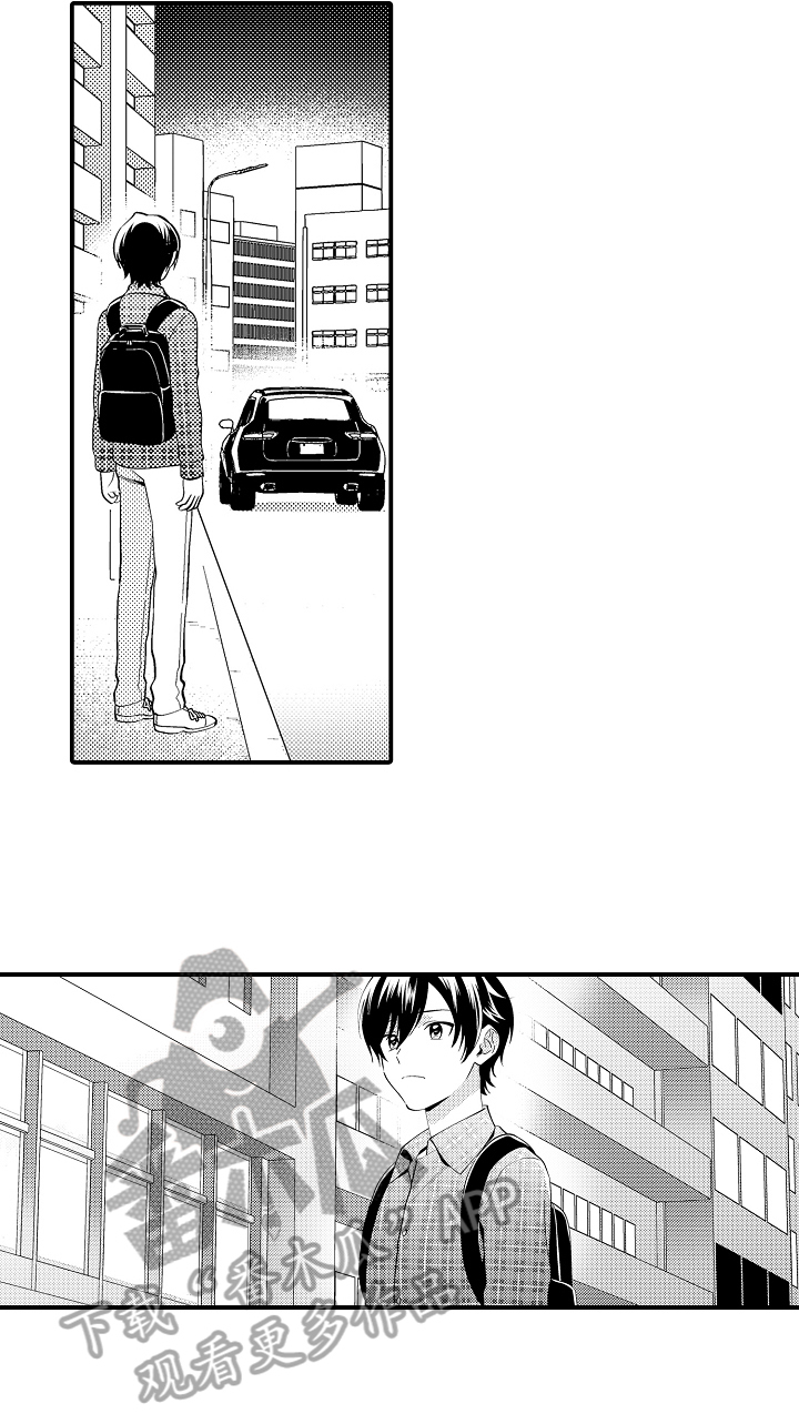 《哥哥的作为》第13章有事 第10页