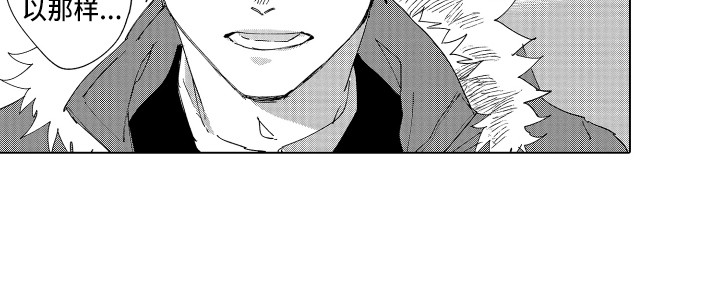 《波涛之声》第27章返程 第18页