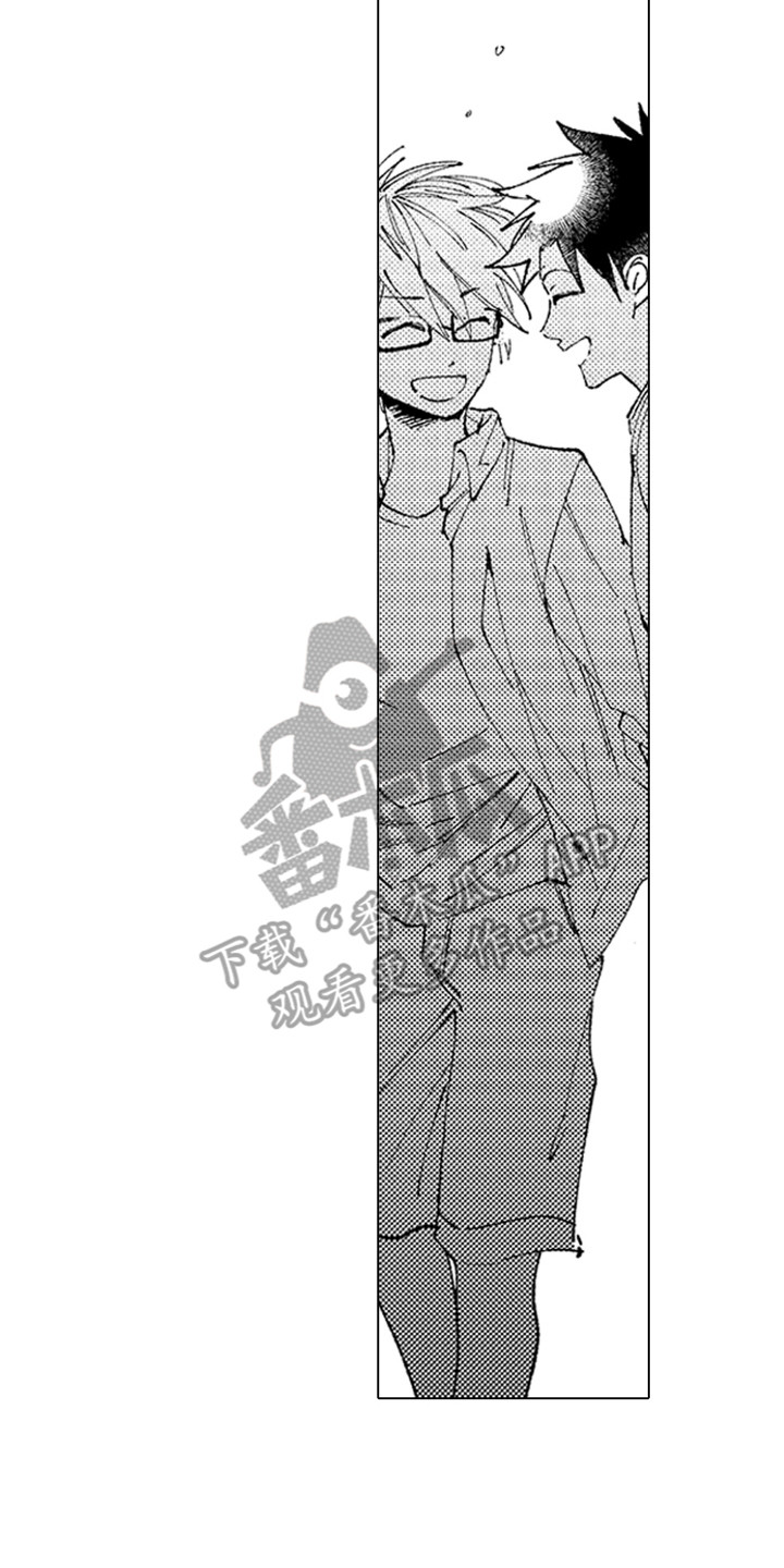 《波涛之声》第28章约好了（完结） 第17页