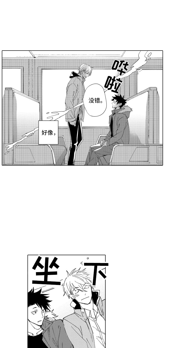《波涛之声》第28章约好了（完结） 第1页
