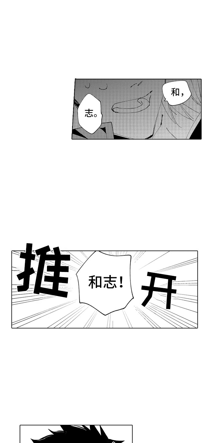 《波涛之声》第24章这种意思 第13页