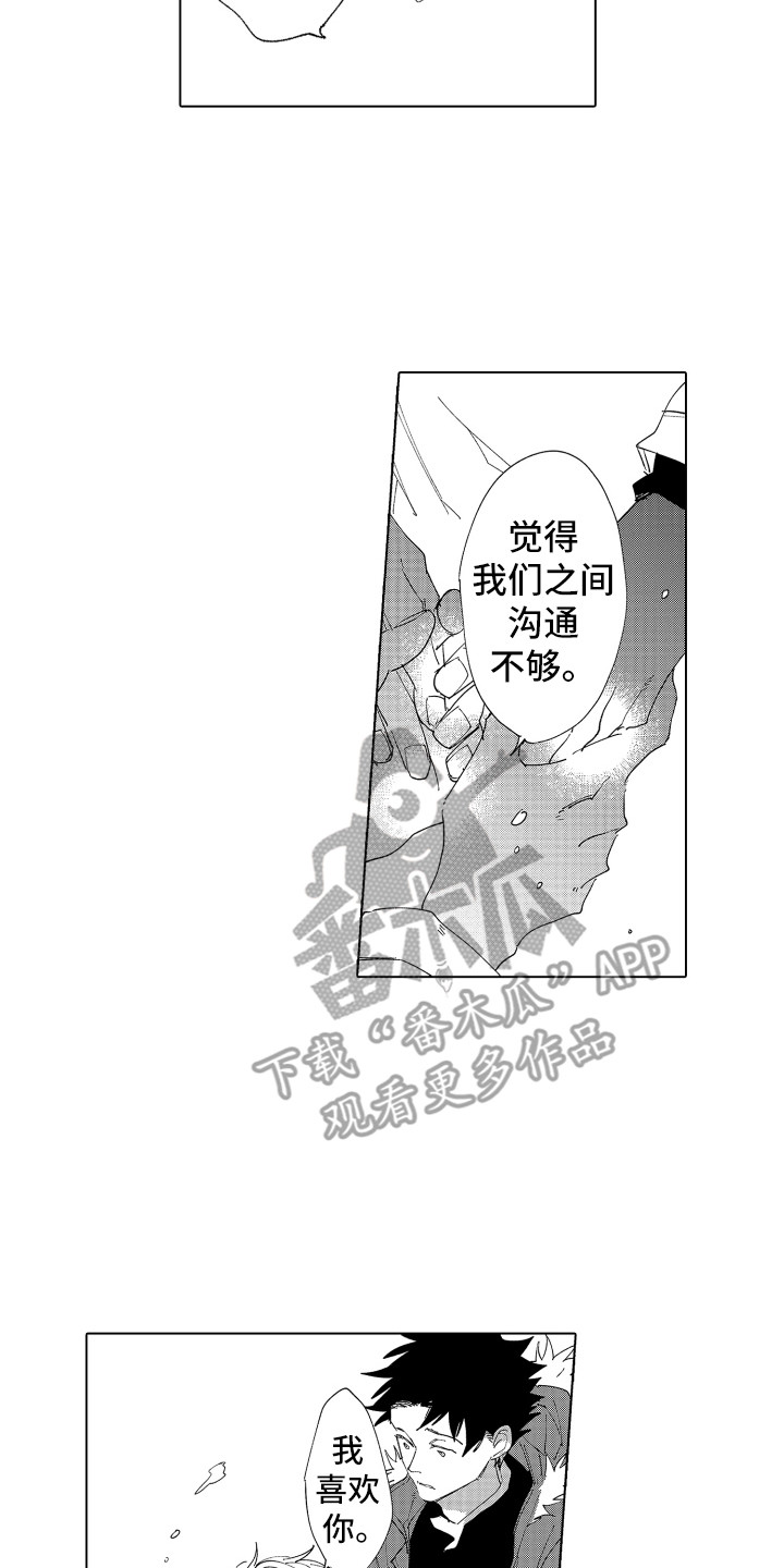 《波涛之声》第24章这种意思 第2页