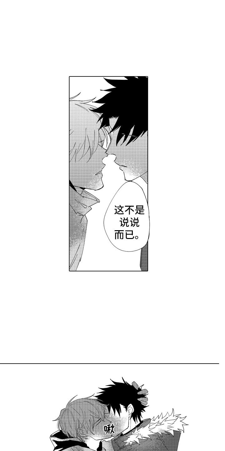 《波涛之声》第24章这种意思 第4页