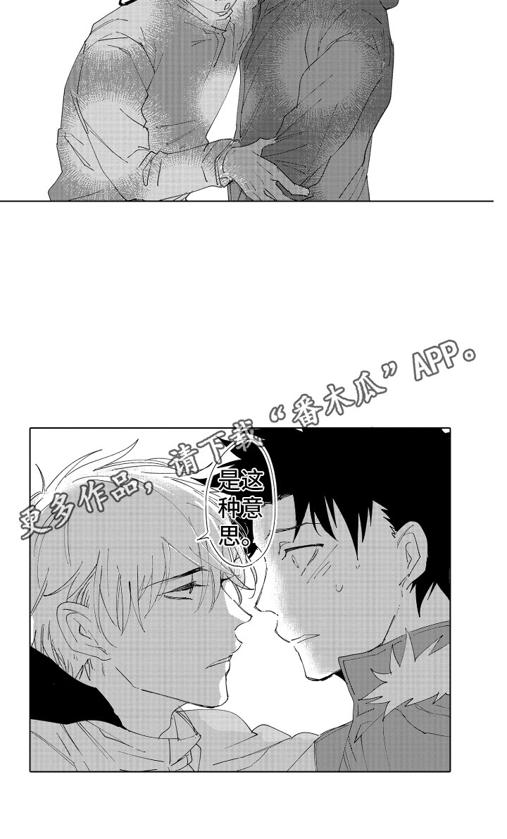 《波涛之声》第24章这种意思 第5页