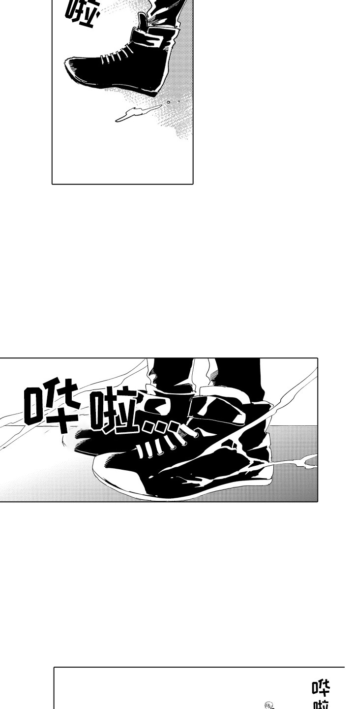 《波涛之声》第22章无法忘记 第15页