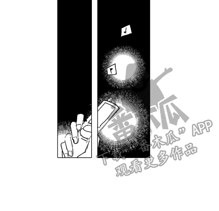 《波涛之声》第20章心动 第17页