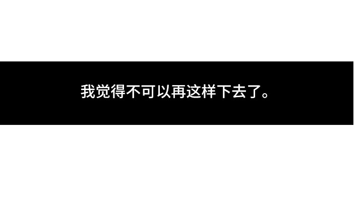 《波涛之声》第17章自欺欺人 第19页