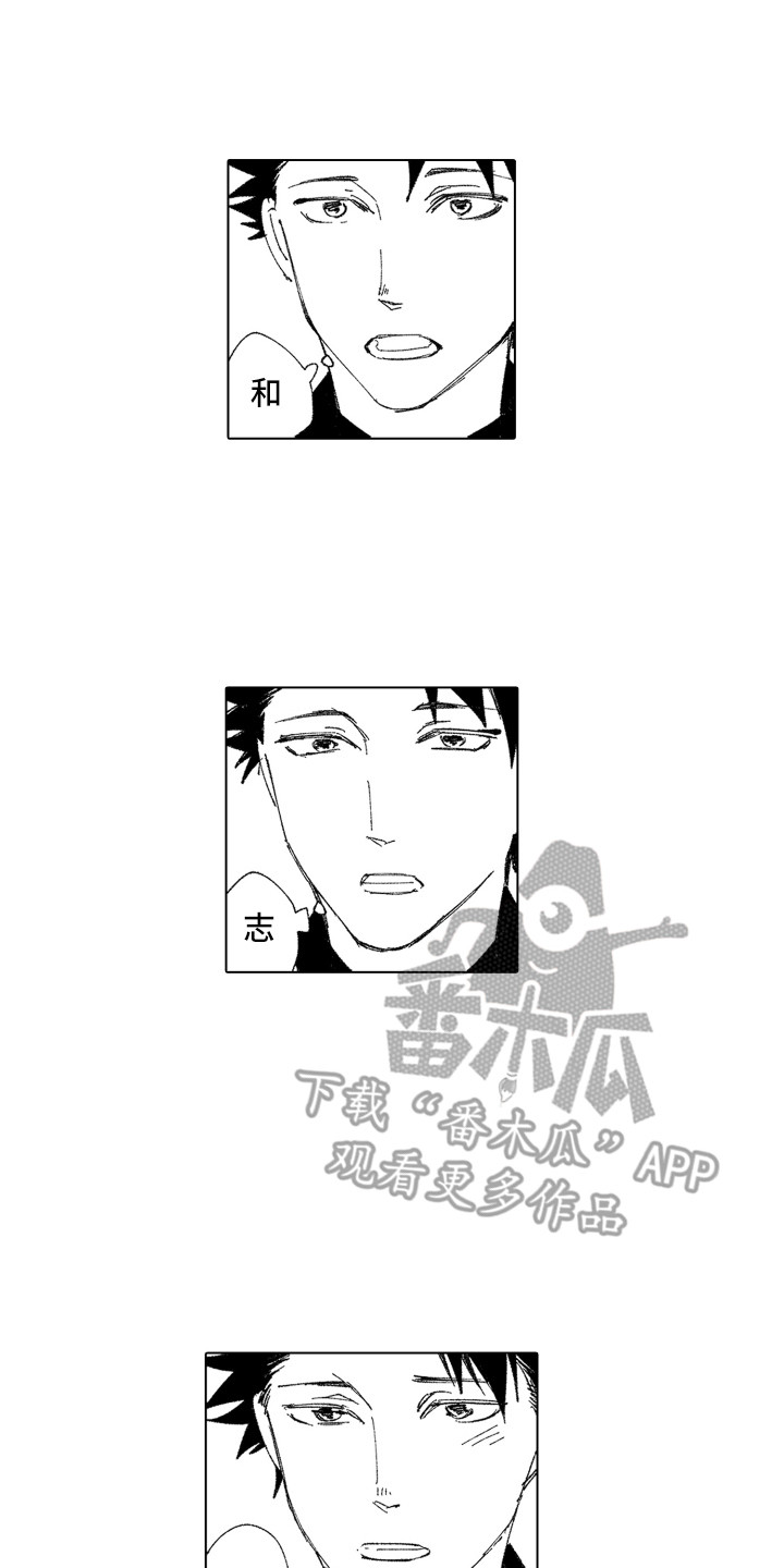《波涛之声》第17章自欺欺人 第1页