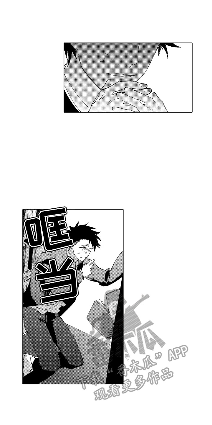 《波涛之声》第16章流不出泪 第1页