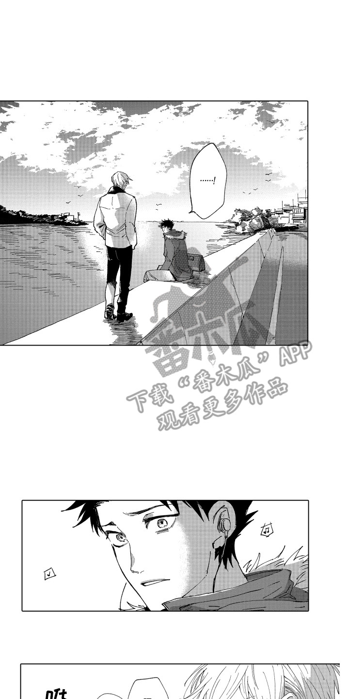 《波涛之声》第12章眼药水 第1页