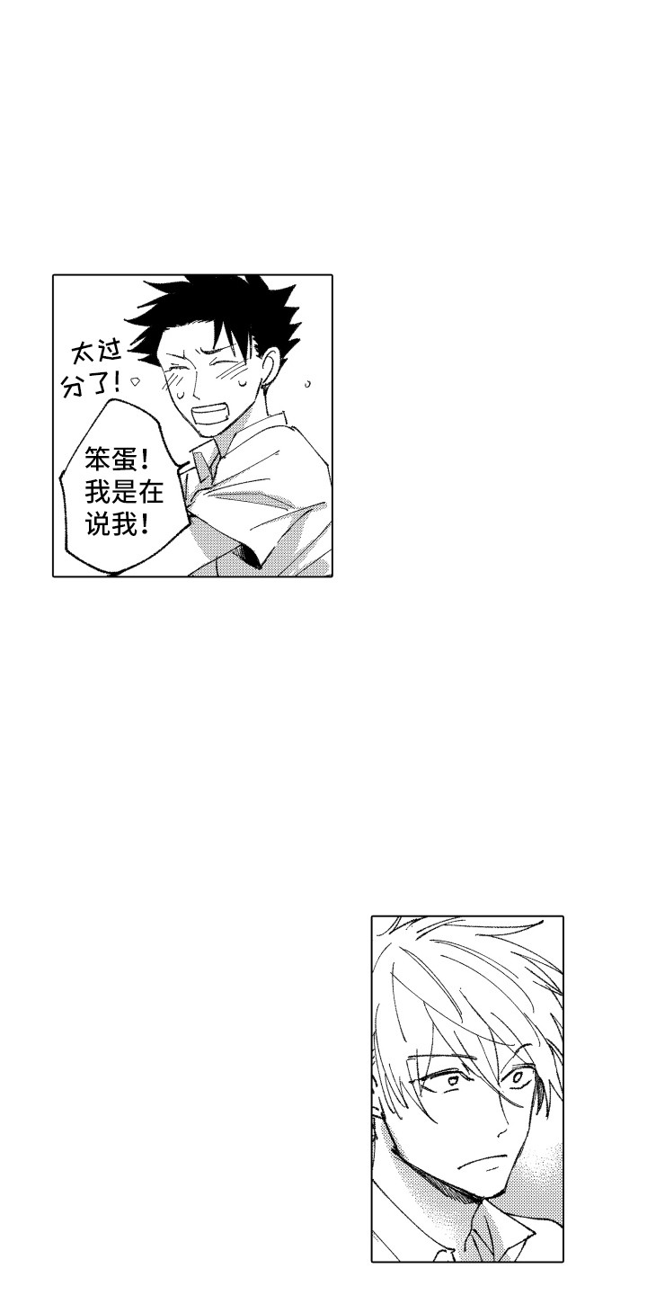 《波涛之声》第13章人气很高 第3页