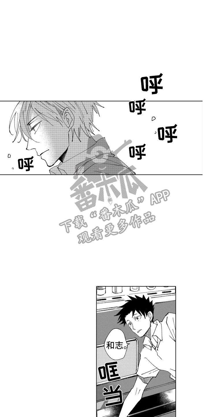 《波涛之声》第13章人气很高 第8页