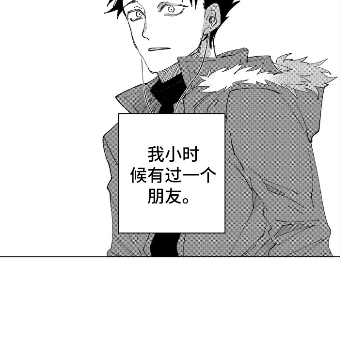 《波涛之声》第11章安慰 第18页
