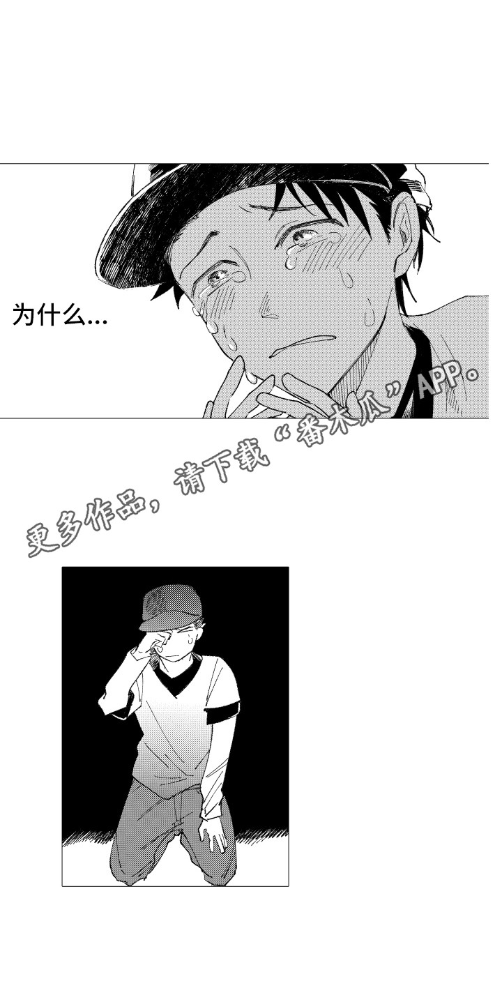 《波涛之声》第11章安慰 第5页