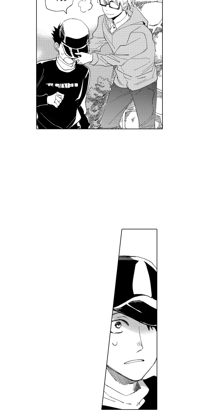 《波涛之声》第10章裂缝 第12页