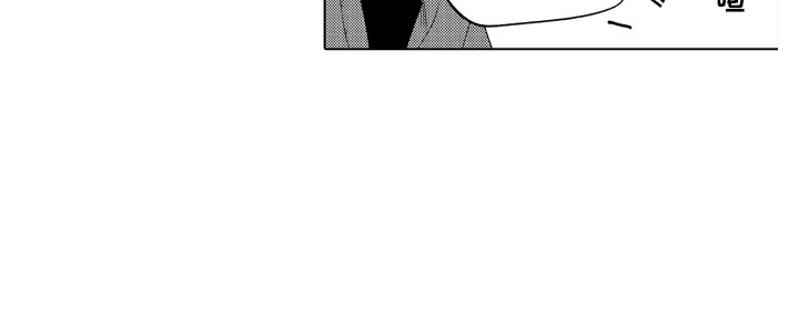 《波涛之声》第1章搭讪 第18页