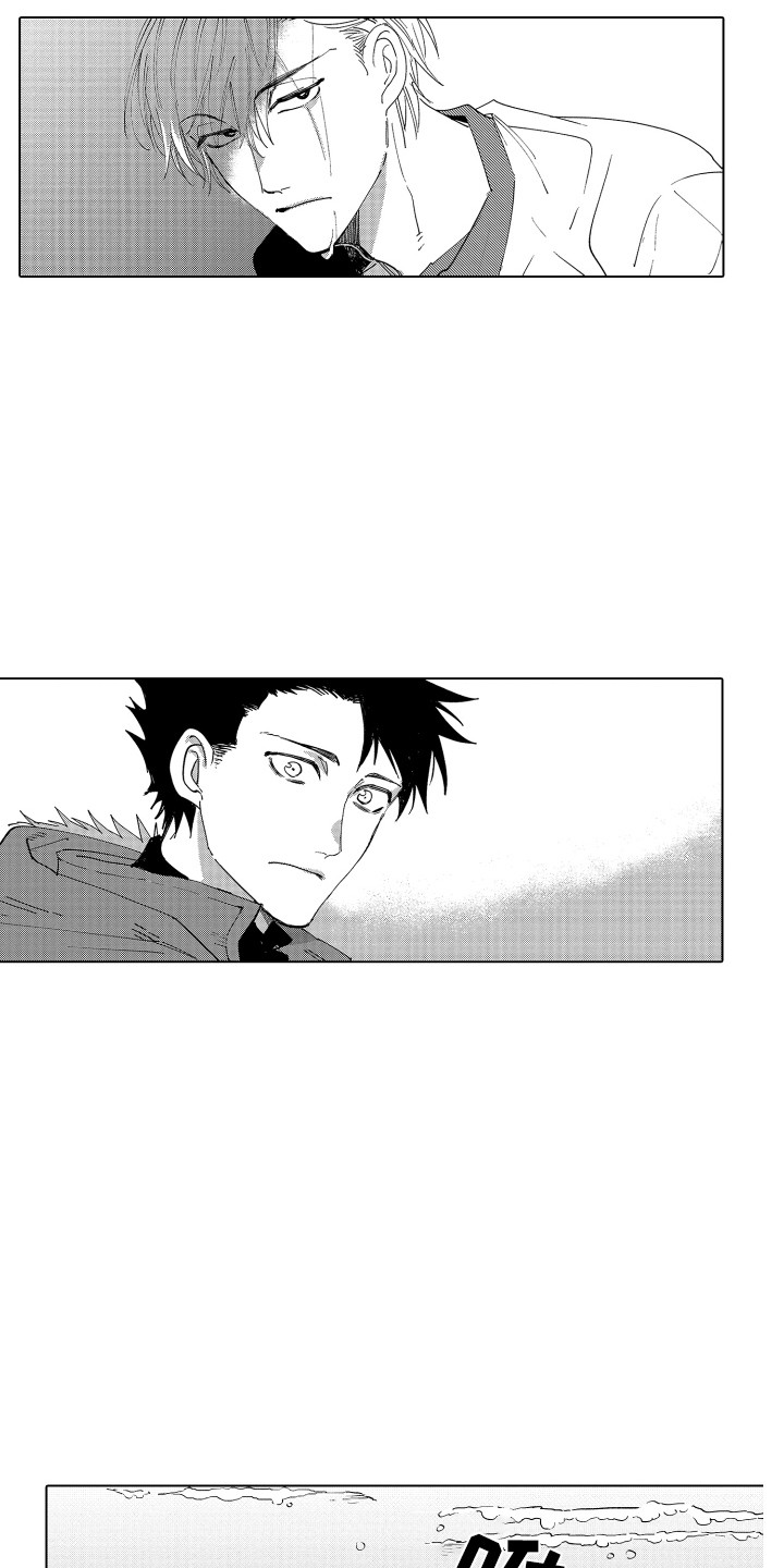 《波涛之声》第2章指引 第9页