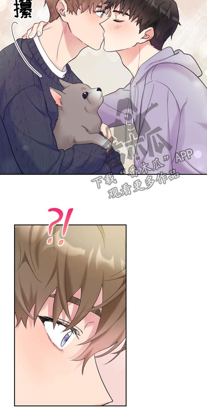 《青年住客》第101章【第二季】偷拍 第18页