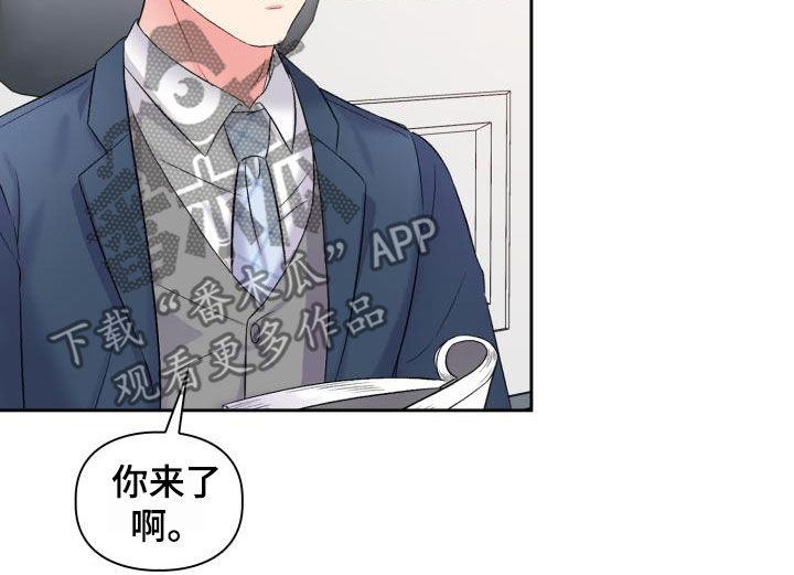 《青年住客》第96章【第二季】缘分 第13页