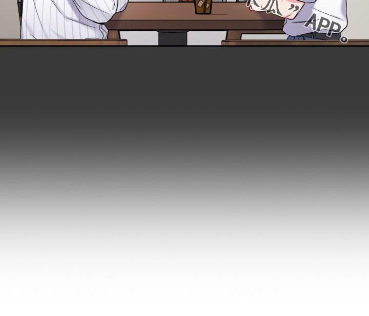 《青年住客》第90章【第二季】状态不对 第25页