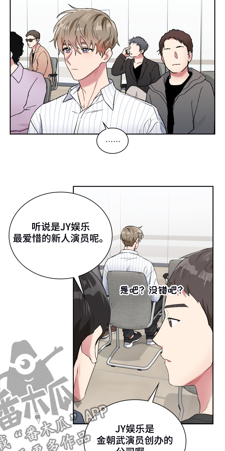 《青年住客》第88章集中注意 第3页