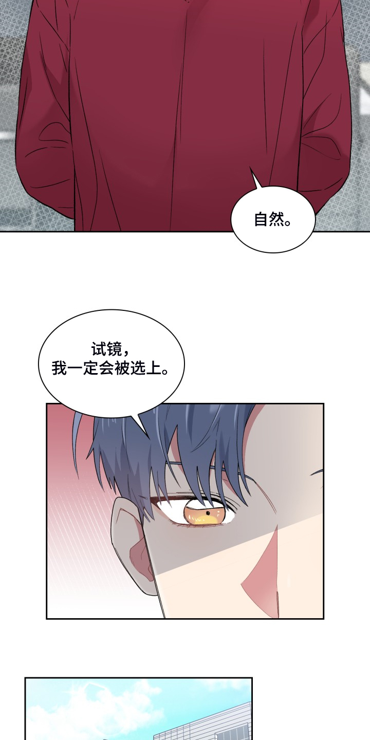 《青年住客》第86章都不记得 第5页